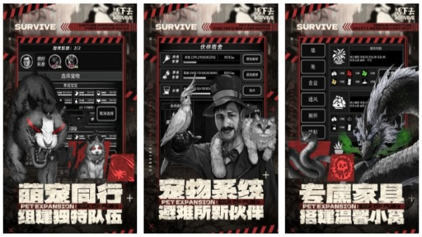 相似生化危机的游戏叫什么名字 2025最火爆的的恐怖主题生存游戏手机版分享