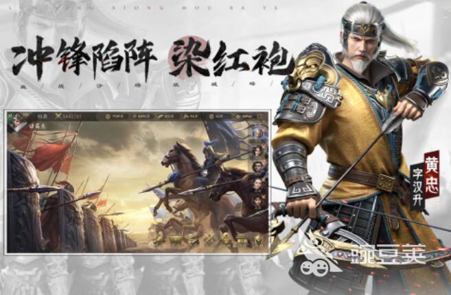 霸业游戏手机版分享2025 霸业手游榜单合集4before_2前五名介绍截图