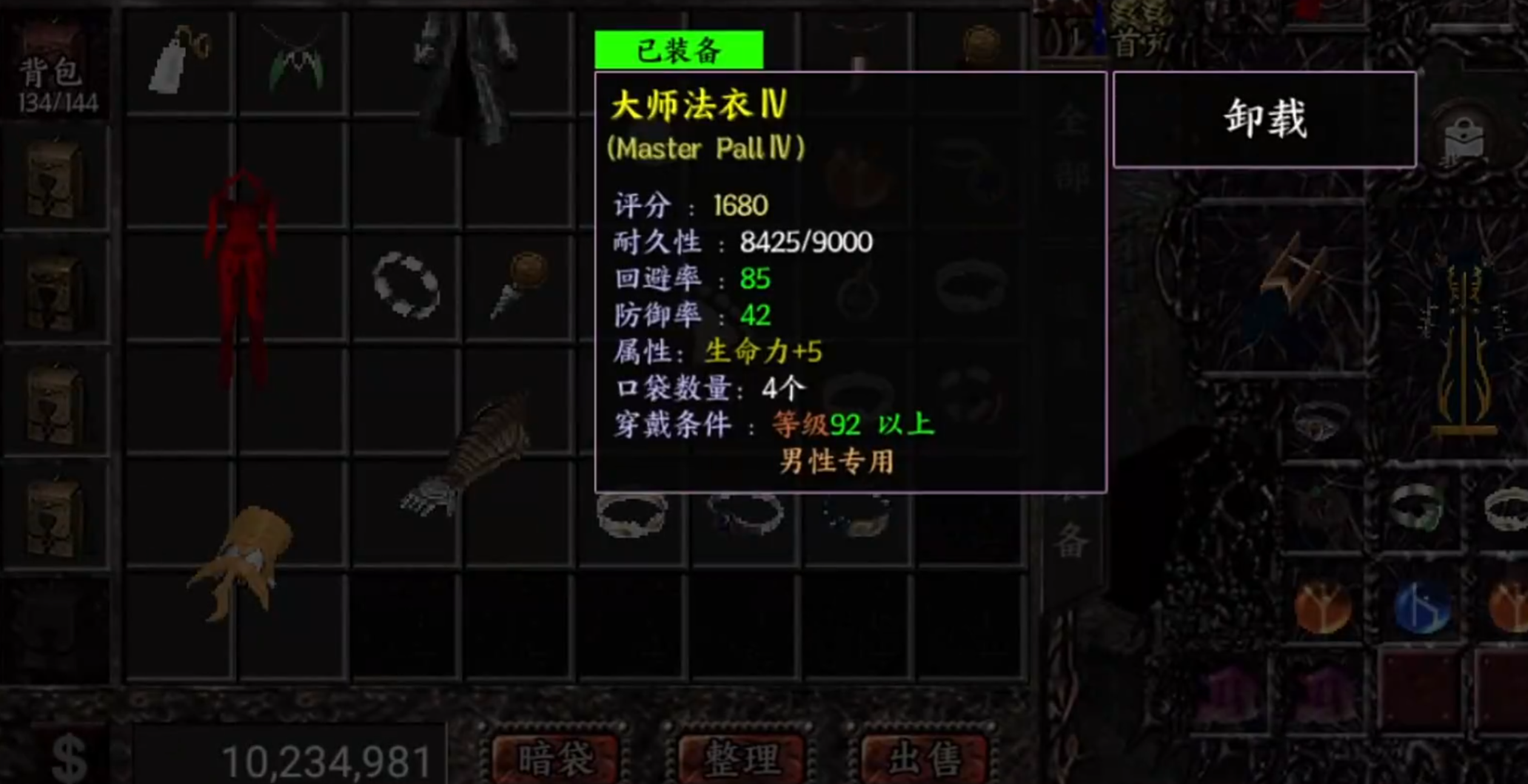 天之炼狱归来好玩吗 天之炼狱归来有趣玩法盘点截图