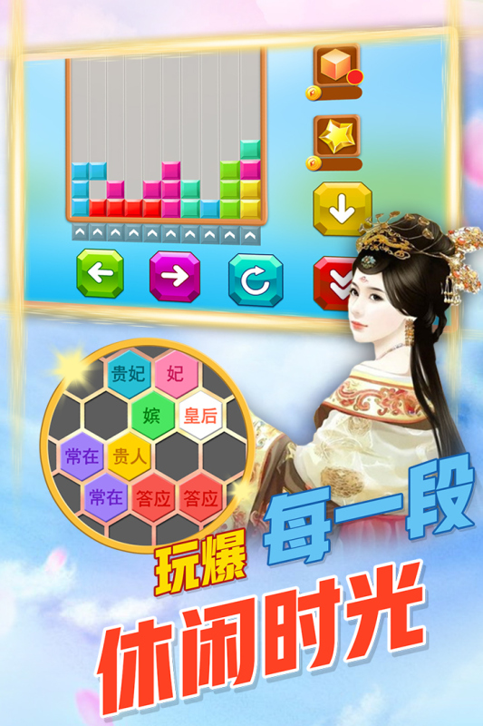 内存占比最小的游戏分享2025 内存占比小的游戏有哪几款截图