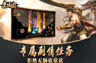 耐玩的战棋类游戏分享 2025流行的战棋游戏榜单截图