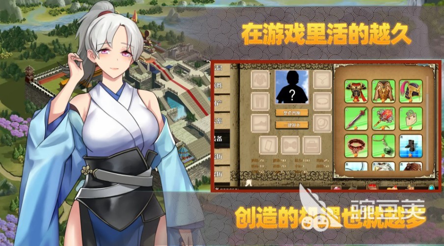 有趣的模拟器手游介绍 2025火爆的的模拟器游戏有哪几款截图