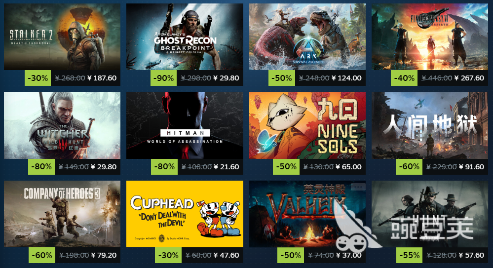 Steam秋促时间及活动入口指引 Steam秋促优惠信息查看指南截图