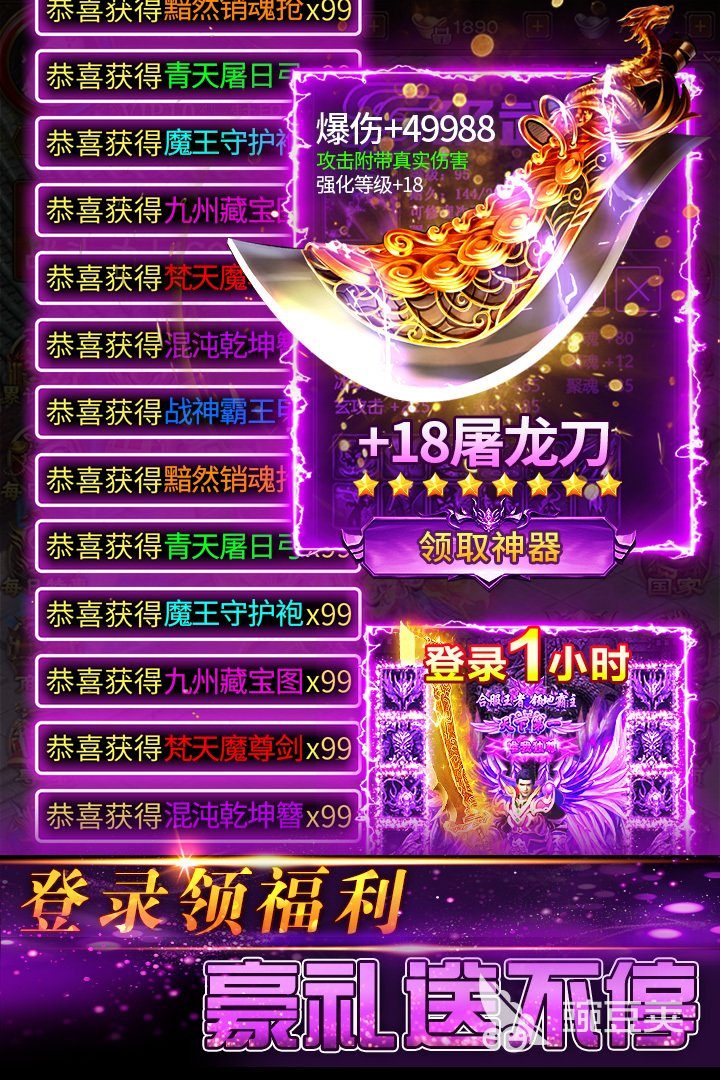 传奇岁月道士怎么玩 传奇岁月道士职业玩法全解析截图