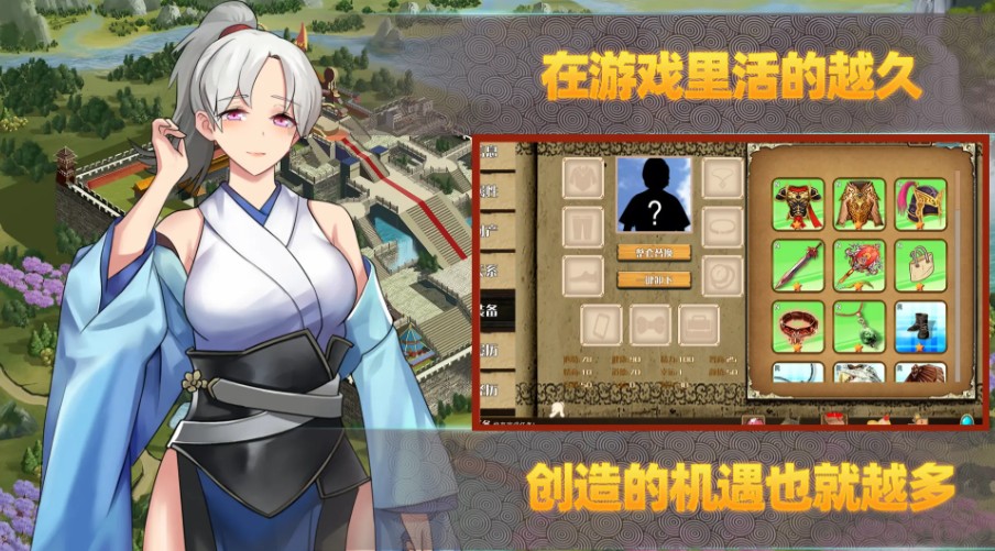 有趣的模拟器手游介绍 2025火爆的的模拟器游戏有哪几款截图