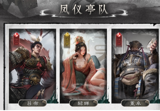 三国天下归心补兵教程 三国天下归心补兵阵容搭配