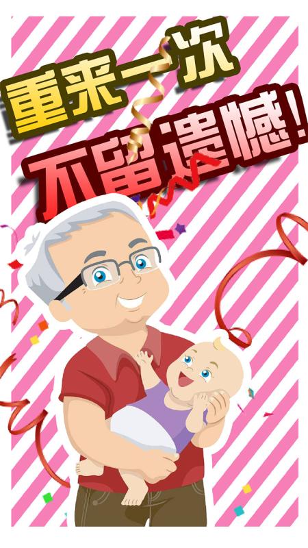 2025火爆的的人生游戏下载 经典的人生游戏排行前5截图