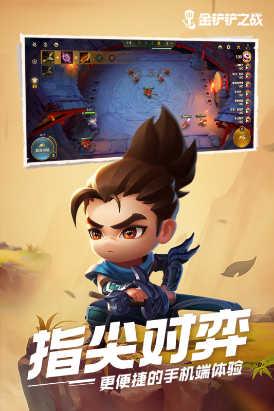 经典的腾讯手游有哪些