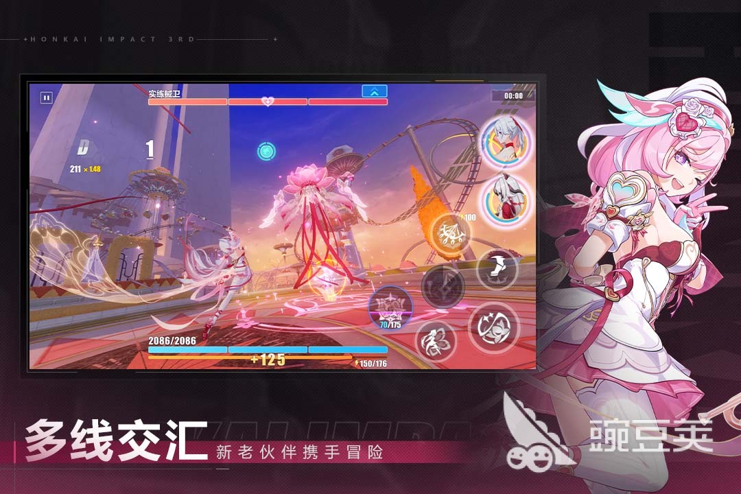 高人气角色扮演游戏分享 2025流行角色扮演类游戏TOP5合集截图