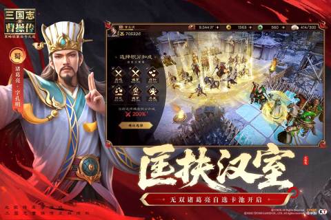 2025不错的榜单合集6三国领主类before_2 耐玩的三国领主类游戏合辑截图