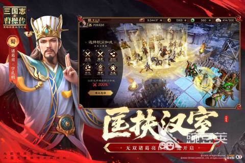 2025不错的榜单合集6三国领主类before_2 2025耐玩的三国领主类游戏合辑截图