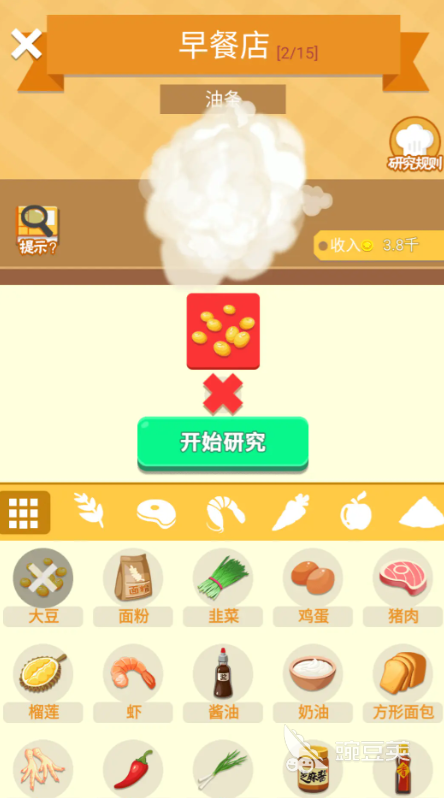 天天游戏榜单合集2025 天天游戏分享榜单截图