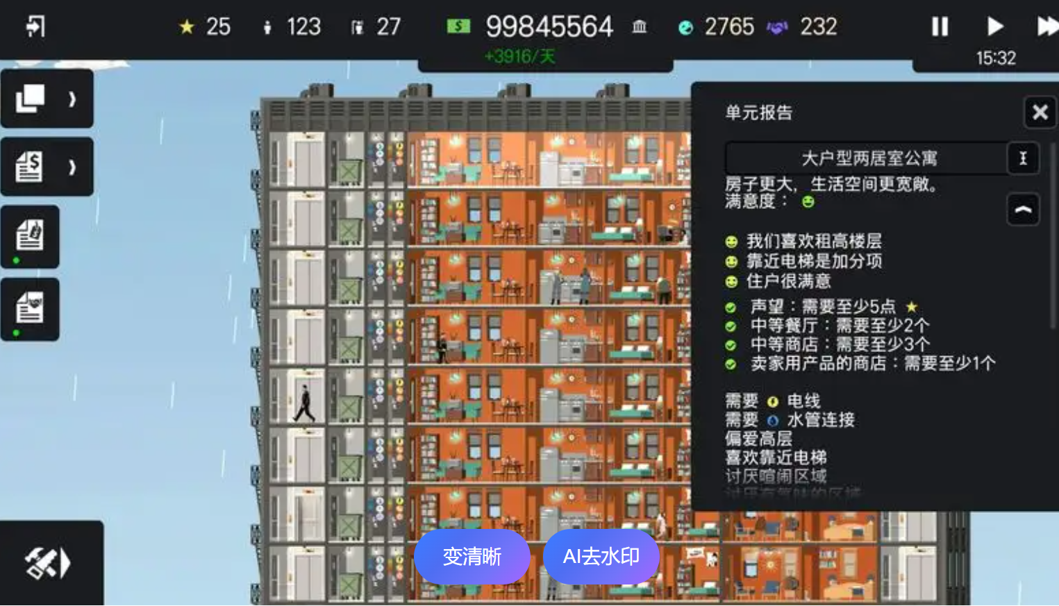 可以打造世界的游戏有哪些