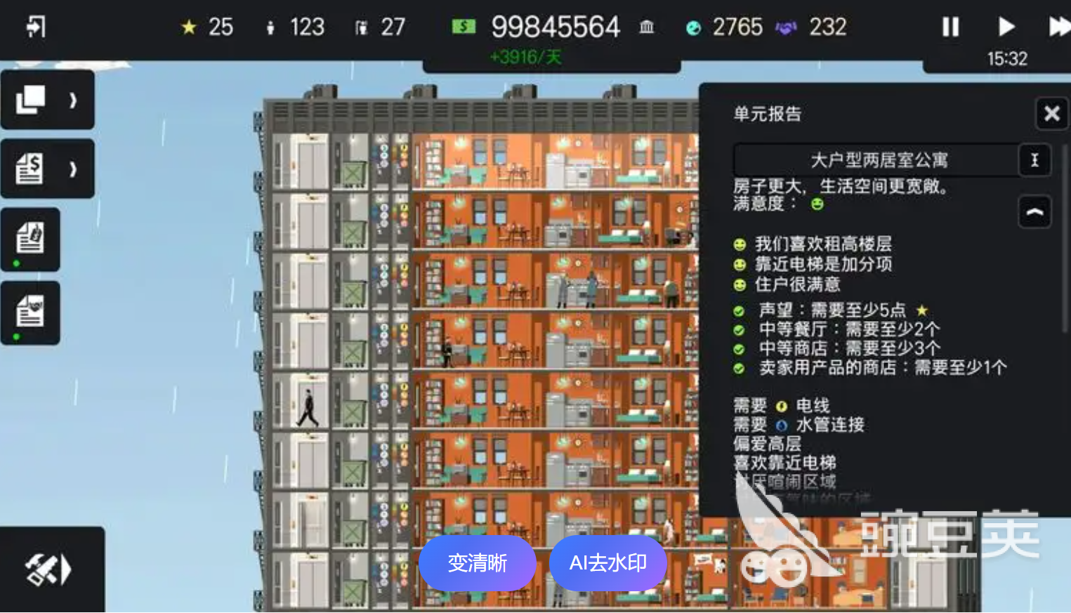 打造世界的游戏有哪几款 2025经典的打造世界游戏分享

打造世界的游戏有哪个 打造世界游戏推荐2025年耐玩精选截图