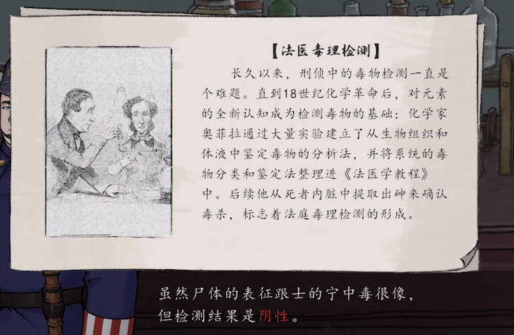 山河旅探结局有哪几款 山河旅探结局推荐