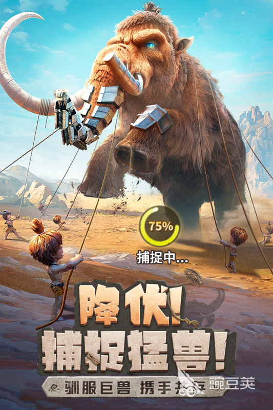 五款精品三七游戏手机版介绍 2025质量高的三七手游分享截图