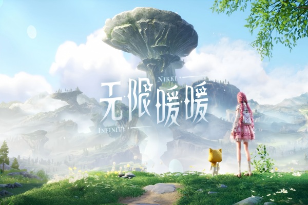 游戏暖暖系列哪个最好玩