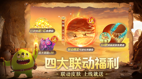2025经典的io手机游戏分享 必玩的io小游戏介绍截图