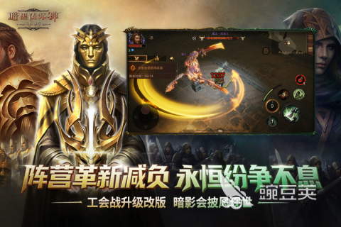 2025受欢迎的3A游戏分享 经典的3A大作介绍截图