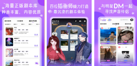 剧本杀是什么游戏？2026火爆的受欢迎的剧本杀分享截图