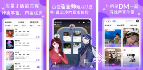 剧本杀是什么游戏 2025受欢迎的剧本杀游戏分享截图