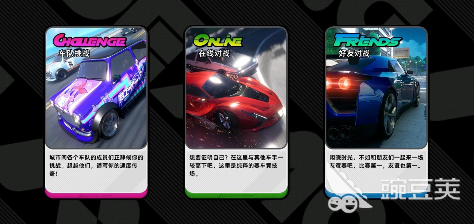 异环赛车联赛怎么玩 异环赛车模式新手教程截图