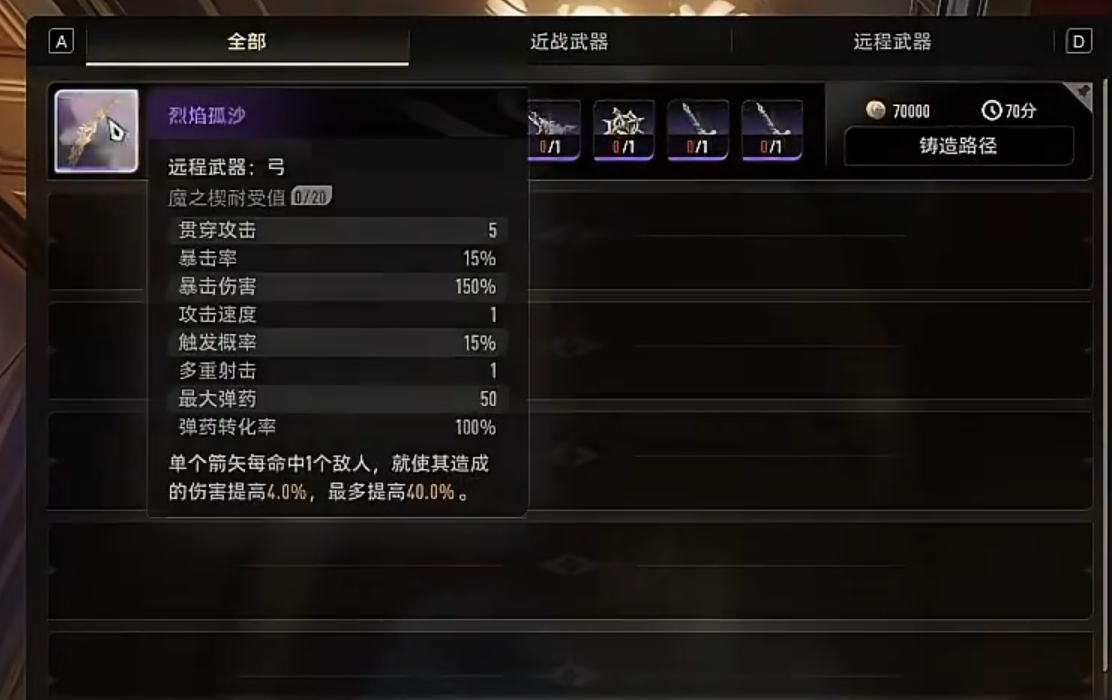 二重螺旋五星武器盘点 二重螺旋五星武器有哪几款