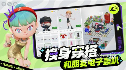 能够自由捏脸捏身材的游戏手机版榜单合集8 2025必玩的捏脸游戏before_2截图