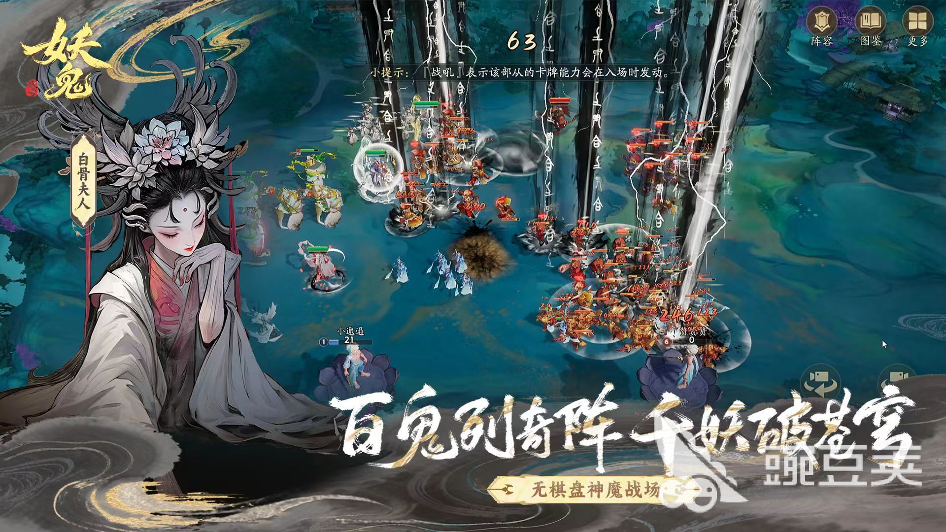 代号妖鬼预约链接分享 代号妖鬼预约地址详细盘点截图