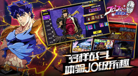 2025jojo联动过什么游戏 最有趣的jojo联动系列游戏手机版分享