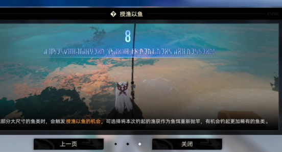 二重螺旋下水道钓鱼点盘点 二重螺旋下水道钓鱼点位置