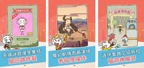 流行的捣蛋猪游戏前五 受欢迎的捣蛋游戏榜单合集2025截图