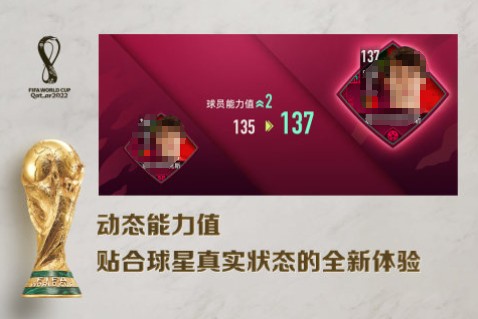 2025优秀的fifa足球游戏排行榜