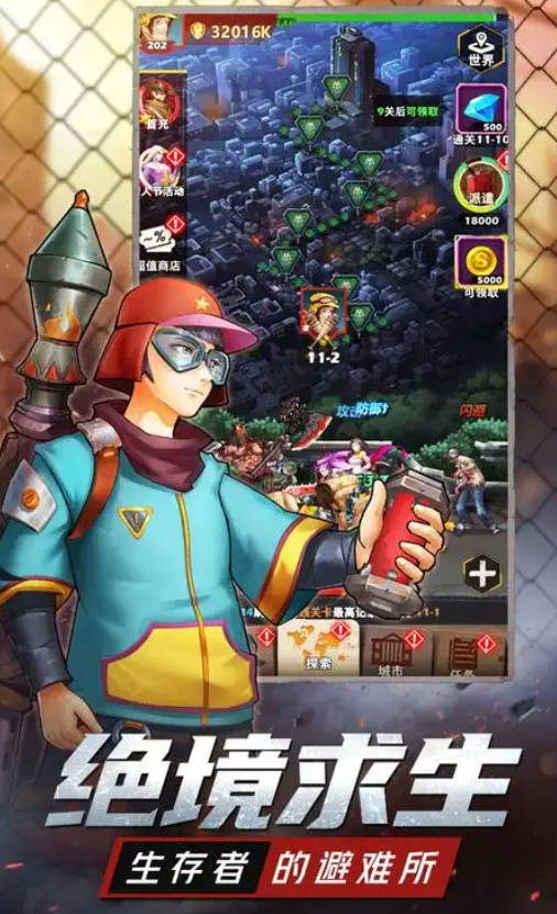 坍塌世界兑换码有哪几款 坍塌世界兑换码合辑截图