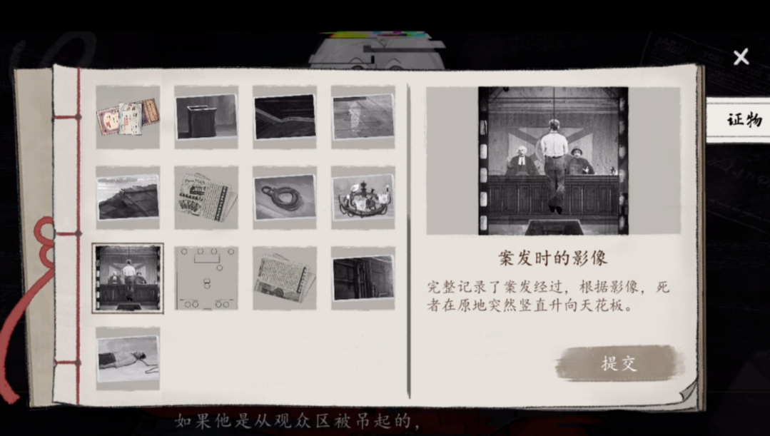 山河旅探隐藏章怎么解锁 山河旅探隐藏章解锁方式