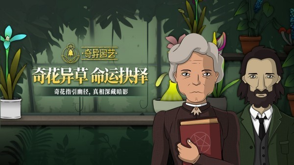 开发大脑的十大游戏合集