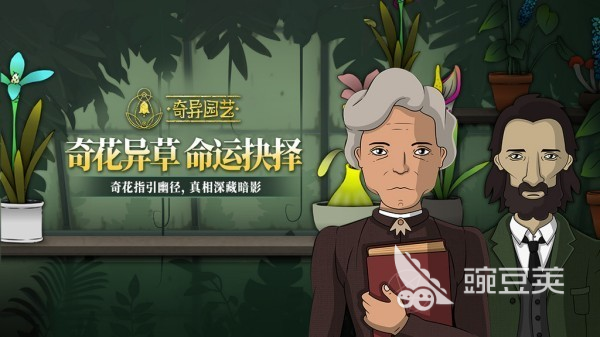 开发大脑的十款游戏榜单 开发大脑的益智游戏手机版榜单合集2025截图