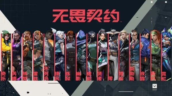 团体游戏排行榜