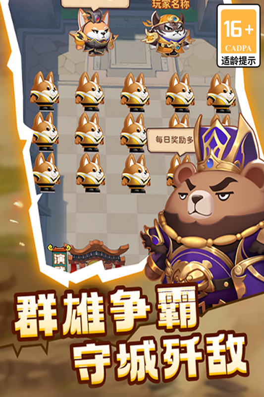 最火游戏榜单合集TOP102025 耐玩的网游有哪几款截图