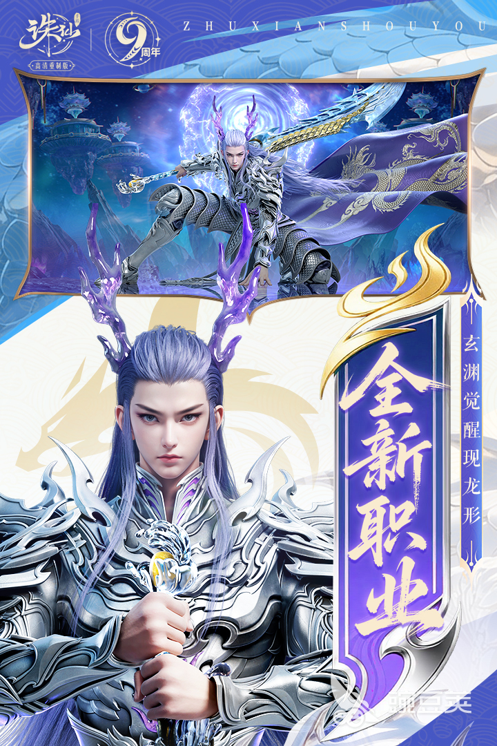 榜单3仙侠大型游戏手机版有哪几款 2025火爆的仙侠游戏分享before_1截图