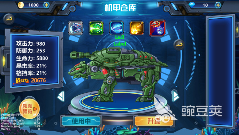 深海游戏分享2025 深海题材经典游戏手机版榜单合集截图