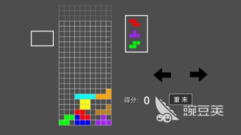 俄罗斯方块游戏不用钱版榜单8 2025火爆的俄罗斯方块游戏分享before_1截图