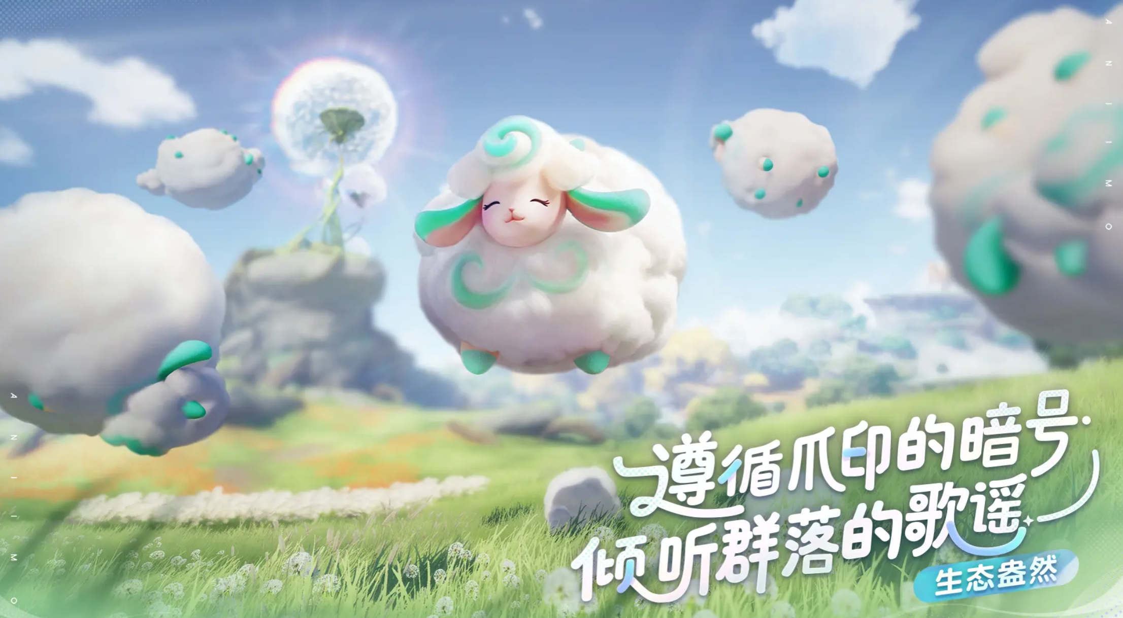 伊莫伊莫蛋怎么获取 伊莫伊莫蛋玩法全教程截图