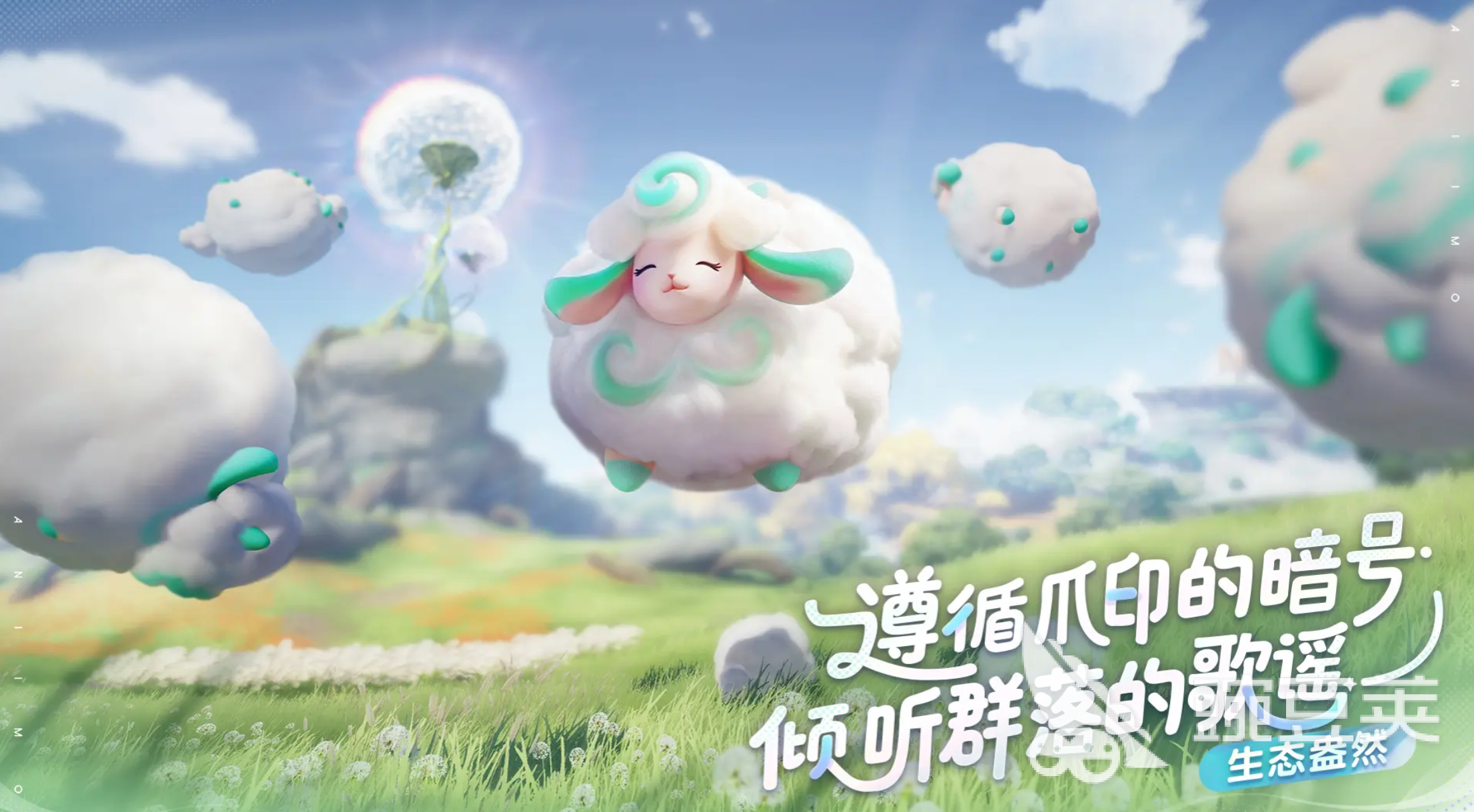 伊莫伊莫蛋获取方法全解析 伊莫伊莫蛋玩法技巧详细教程截图