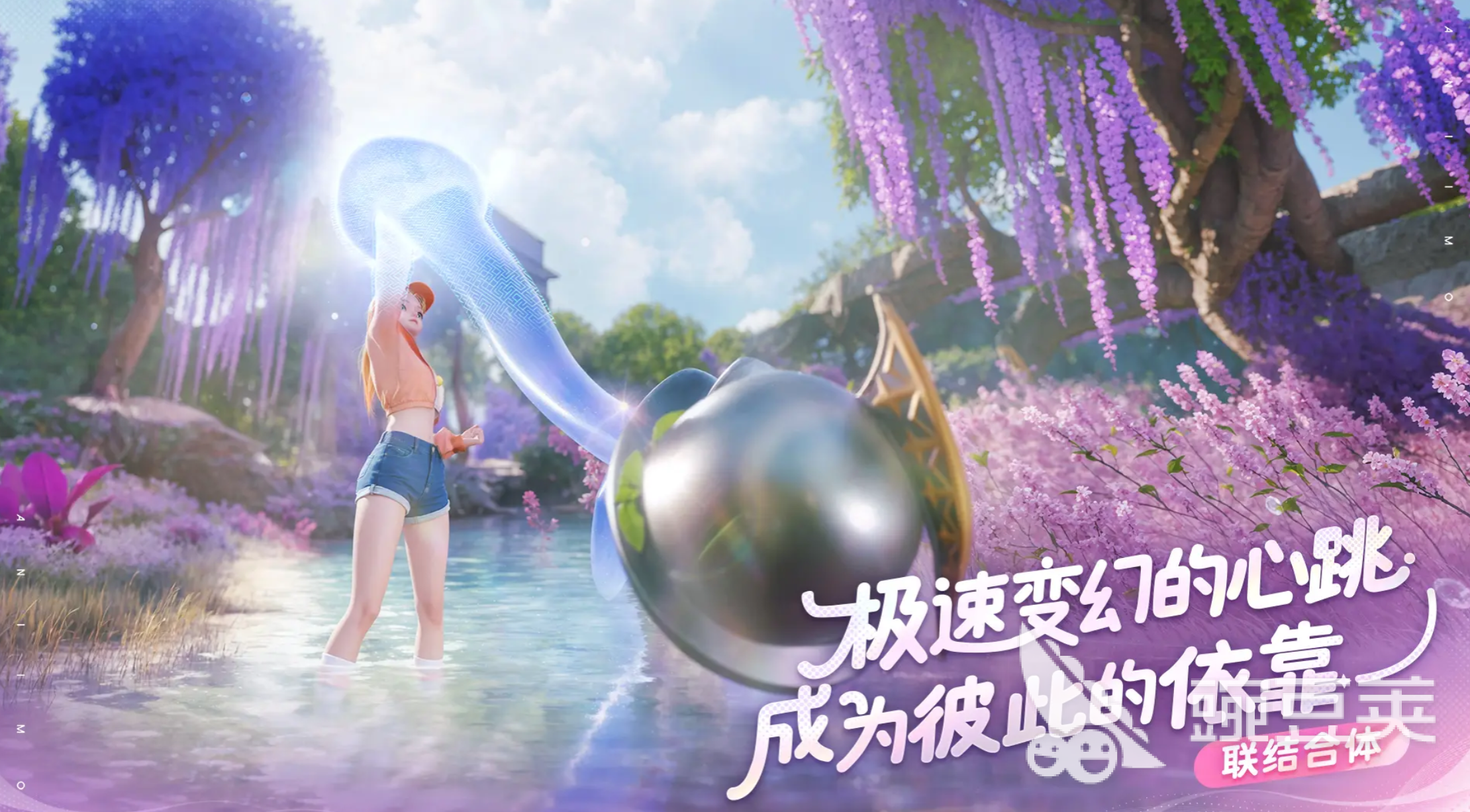 伊莫顽皮鱼怎么玩 伊莫顽皮鱼玩法技巧推荐截图