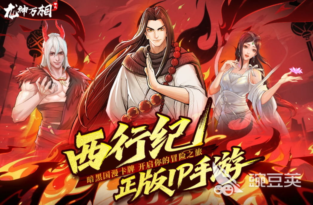 2025年经典又高人气的神级游戏下载榜单分享