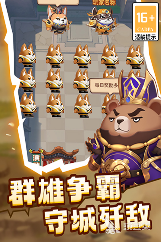 最火游戏榜单合集TOP102025 2025年耐玩网游前十名分享截图