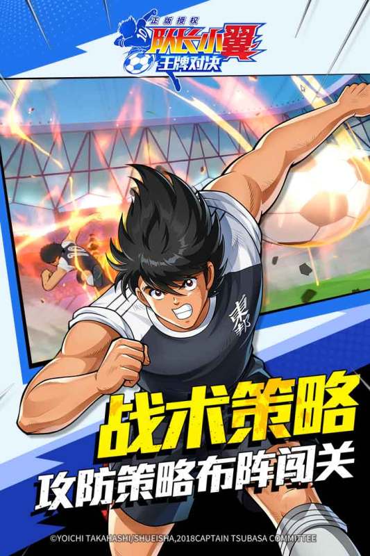 2025优秀的fifa足球游戏榜单合集 精彩的fifa足球游戏分享