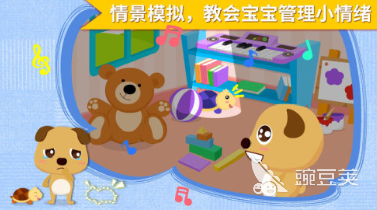 耐玩照顾小宝宝游戏分享 2025榜单合集4照顾小宝宝游戏before_2截图