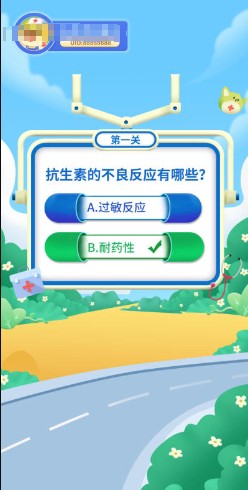 2025火爆的的智力榜单5before_1 不错的智力小游戏合集截图
